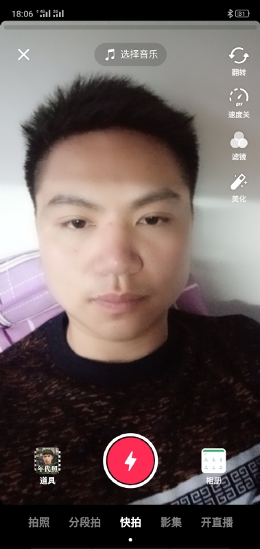 腻歪的第一张照片--阜阳相亲服务中心