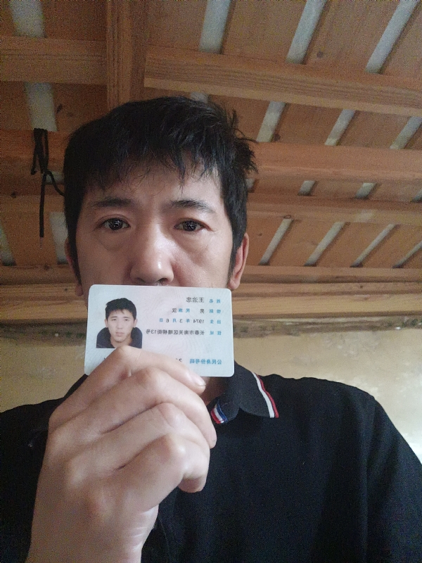 忠子的第一张照片--阜阳相亲服务中心
