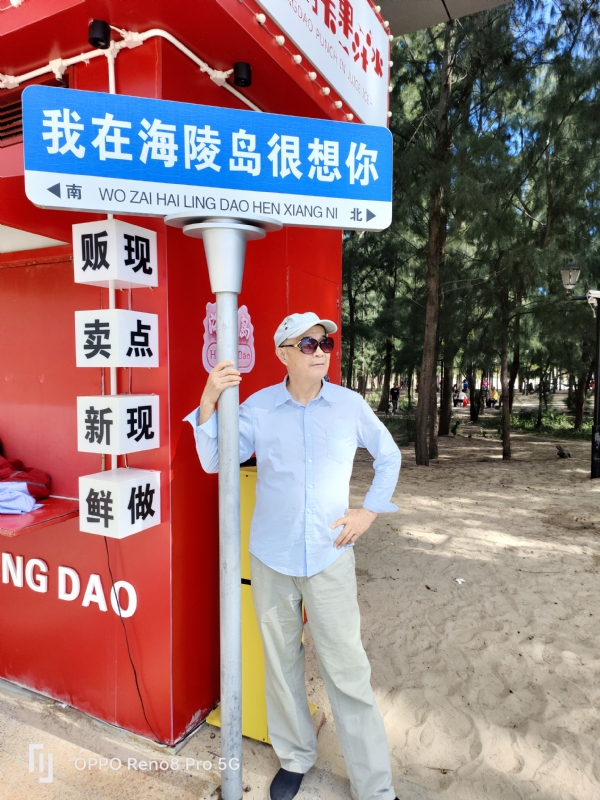 候鸟的第三张照片--阜阳相亲服务中心